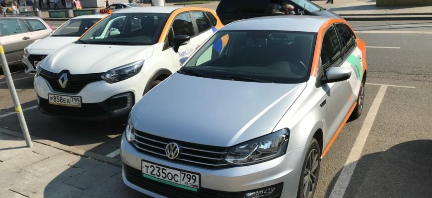 Московский каршеринг